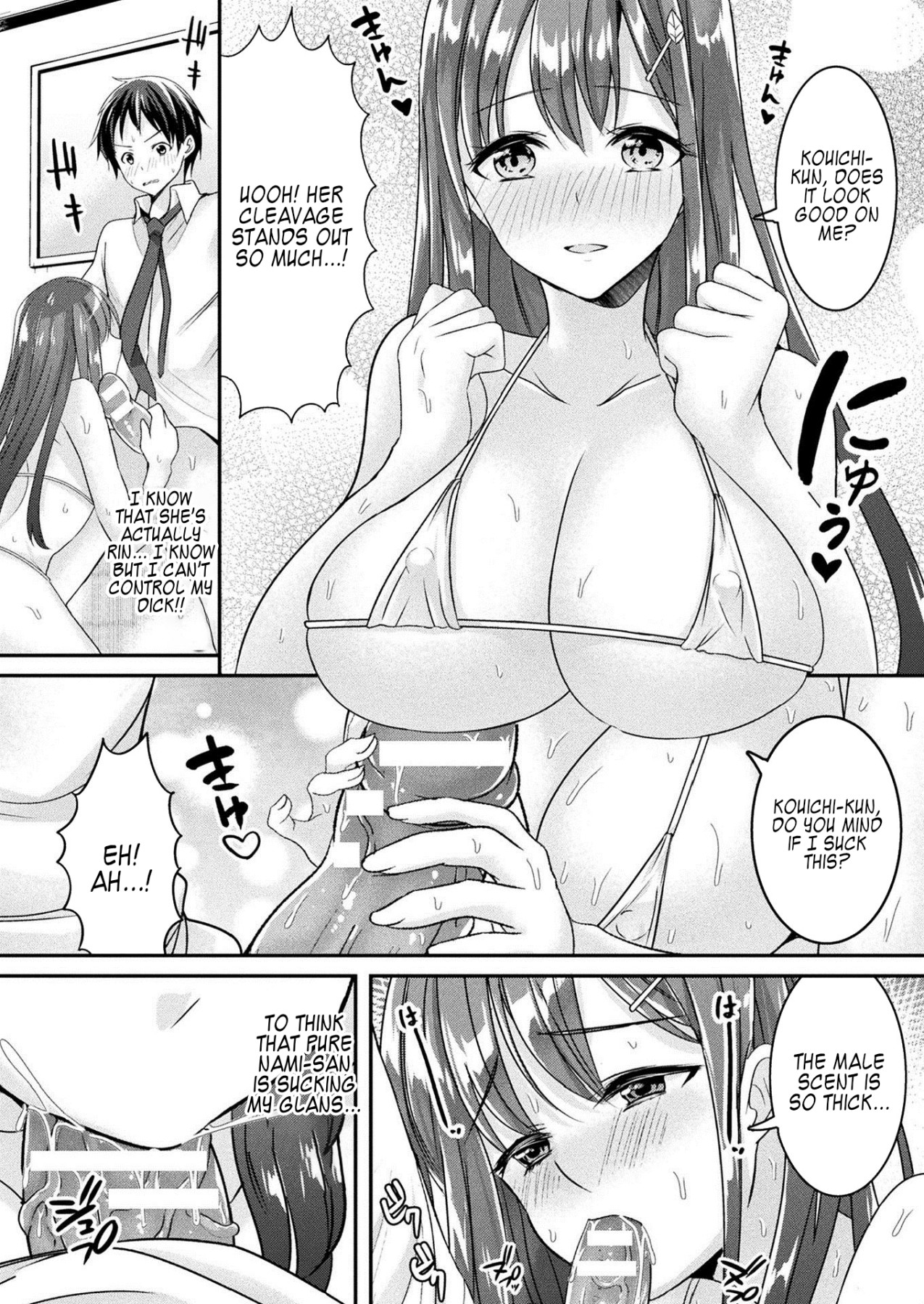 Hentai Manga Comic-The Fox's Love Blessing 2-Read-12